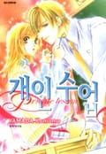 개인수업 2화