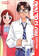 굿모닝 고스트 표지 이미지