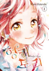 헝키 도리 표지 이미지