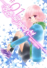 청춘 로케이션 표지 이미지