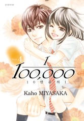 10만분의 1 표지 이미지