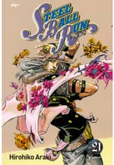 스틸 볼 런 표지 이미지