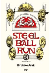 스틸 볼 런 표지 이미지