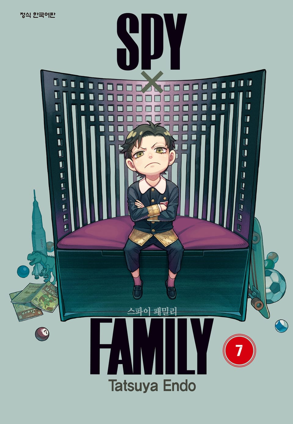 스파이 패밀리 7권