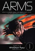 암스(ARMS) 완전판 1권