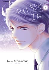 다시 한번 그와 표지 이미지