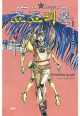 죠죠리온 표지 이미지