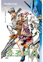 죠죠리온 표지 이미지