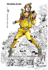 죠죠리온 표지 이미지