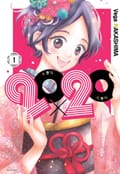 20x20 3화
