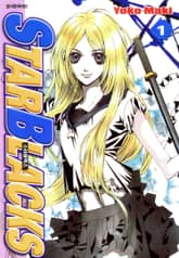 스타 블랙스 표지 이미지