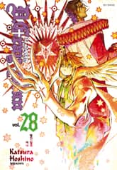 디 그레이맨 표지 이미지