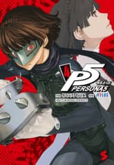 페르소나5 표지 이미지