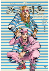 죠죠리온 표지 이미지