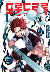 도롱도로롱 표지 이미지