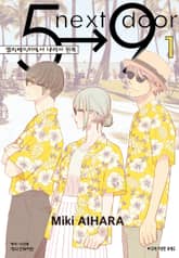 엘리베이터에서 내려서 왼쪽 표지 이미지