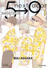 엘리베이터에서 내려서 왼쪽 표지 이미지