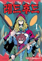 레드 후드 표지 이미지