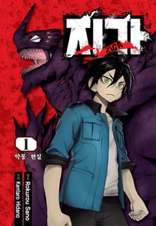 지가 ZIGA