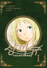 샹파뉴 표지 이미지