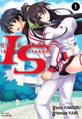 IS 인피니트 스트라토스 표지 이미지