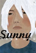 써니(Sunny) 1화