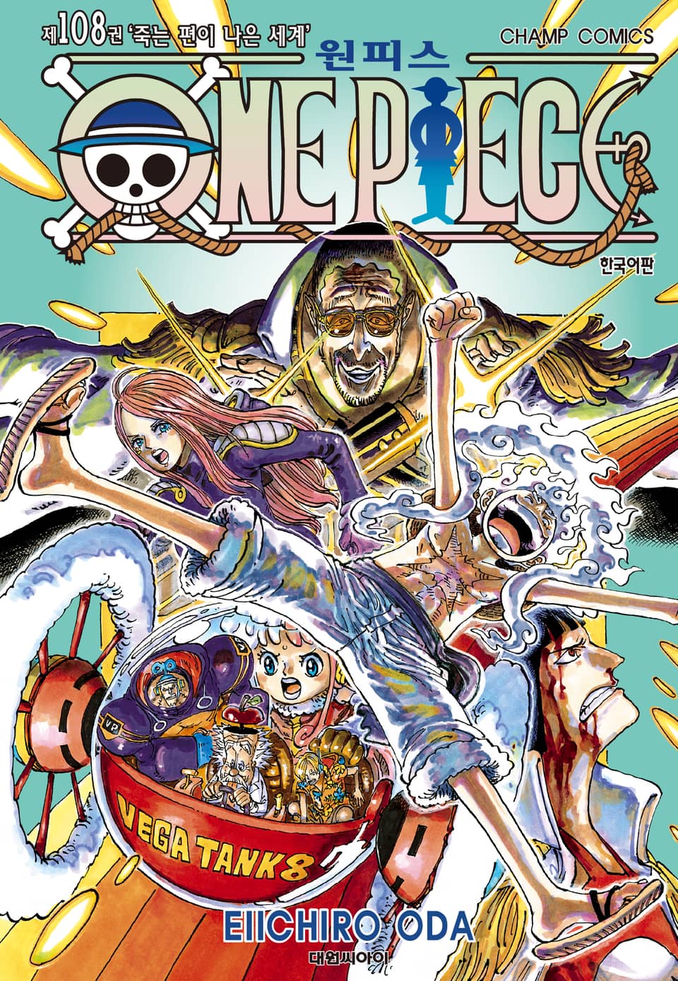 원피스 108권