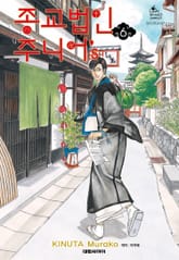 종교법인 주니어's 표지 이미지