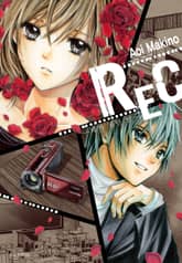 렉(REC) -네가 울던 날- 표지 이미지