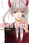 코스모스(COSMOS) 1화