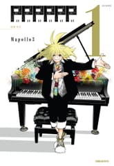 피피피피피피(PPPPPP) 표지 이미지