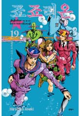 죠죠리온 표지 이미지