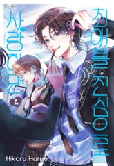 최애를 진심으로 사랑하면 표지 이미지