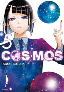 코스모스(COSMOS)