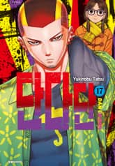 단다단 표지 이미지