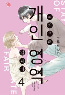 여기부턴 개인 영역 입니다