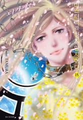 미스터리라 하지 말지어다 표지 이미지