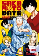 사카모토 데이즈 -킬러들의 블루스- 표지 이미지