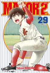 메이저 세컨드 표지 이미지