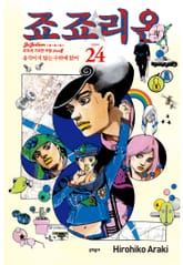 죠죠리온 표지 이미지