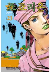 죠죠리온 표지 이미지