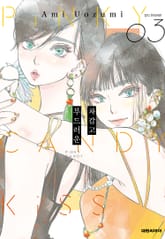 차갑고 부드러운 표지 이미지