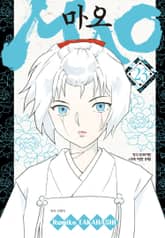 마오 표지 이미지