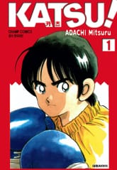 카츠! 표지 이미지