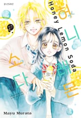 허니 레몬 소다 표지 이미지