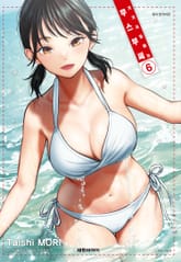 거기서 일하는 무스부 씨 표지 이미지