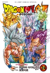 드래곤볼 슈퍼 표지 이미지