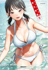 거기서 일하는 무스부 씨 표지 이미지