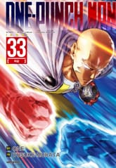 원펀맨 표지 이미지