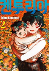 켄투리아 표지 이미지